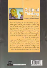 تفکر انتقادی(در باب مباحث استدلال و کشف حقیقت)